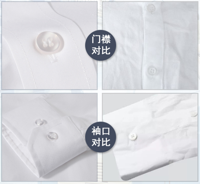 男士長袖襯衫定做，襯衫訂做廠家