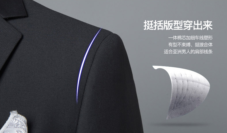 定制一套西服一般需要多長時間呢！
